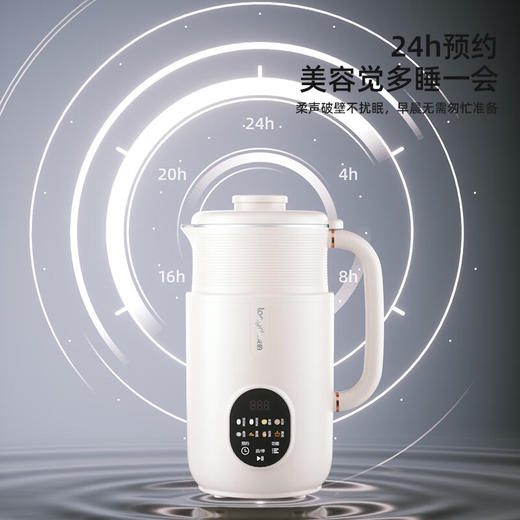 【小家电】龙的破壁豆浆机家用304不锈钢豆浆机多功能料理机辅食机一键清洗 MC-PB108 HF 商品图2