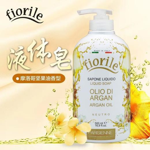 【6.2】三年研发黑面膜买1盒送意大利沐浴露随机（10天内发货） 商品图1