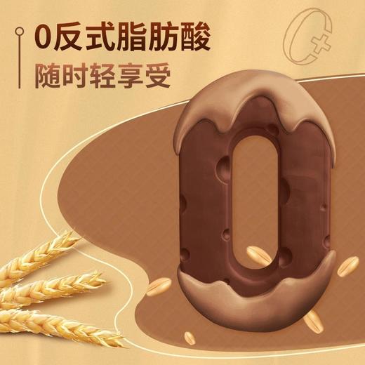【到手两盒】雀巢脆脆鲨巧克力威化饼干176g 商品图2