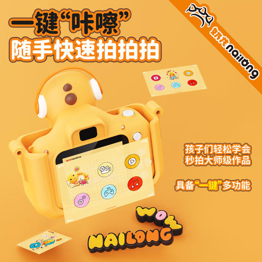 新款宝可梦 奶龙 哆啦A梦儿童数码相机前后双摄4800W像素送64G内存卡 商品图3