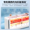美的（110884）（Midea）美家系列 空调挂机 机煌 新一级能效 变频冷暖 自清洁 智能壁挂式空调家用 KFR-35GW/D1-1 商品缩略图2