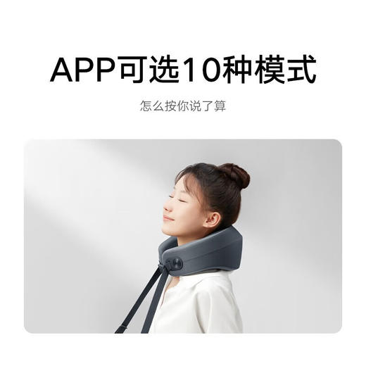 小米 米家智能颈部按摩仪 商品图4