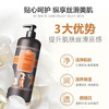 东方宝石 香氛沐浴露(水莲花香) 商品缩略图2