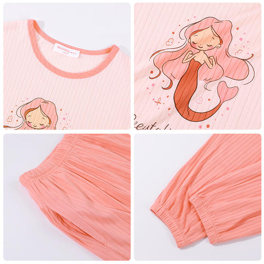 【商场同款】熳洁儿 夏季儿童家居服罗纹针织男童女童短袖长裤睡衣套装24203601/24203606 商品图4