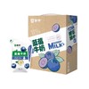 蒙牛190ml蓝莓味爱克林牛奶 *16袋/箱 商品缩略图1