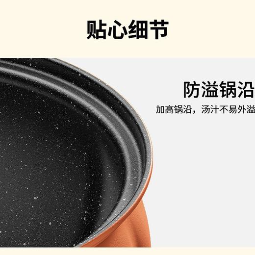 【“煲”出来的幸福生活】新款网红南瓜锅 大容量不粘 微压锅煮锅 双耳料理煲汤锅 礼品锅-QQ 商品图3