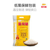 金龙鱼 米油套餐二件套 1.5L+2.5KG 商品缩略图2