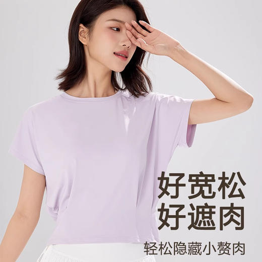 跃牌【瑜见伽人系列】 2024春夏收褶宽松蝙蝠袖圆领短袖T恤健身跑步瑜伽服运动 短袖上衣YT3092 商品图3