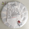 【直播专享】2022年 洪海古树 邦东岩茶 生普200g/饼 商品缩略图0