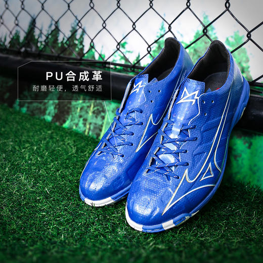 小李子Mizuno美津浓阿尔法α高端AS碎钉人草成人比赛训练足球鞋男 商品图1