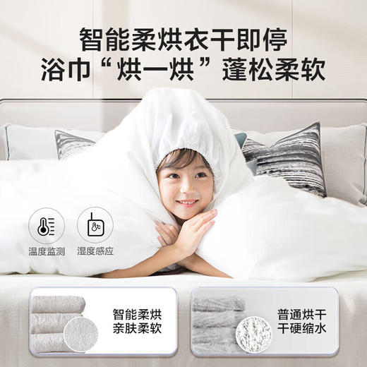 海尔滚筒洗衣机全自动 洗烘一体机 超薄全嵌10公斤大容量 智能投放 1.1洗净比 双涡旋自清洁 10KG超薄直驱洗烘一体【内衣洗 羽绒洗 空气洗】EG100HBD59S 商品图4