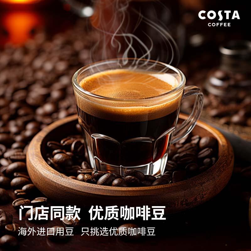 COSTA咖啡系列