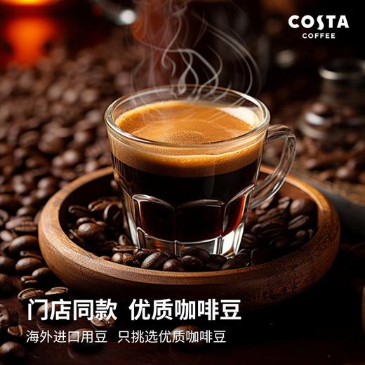 COSTA咖啡系列 商品图0