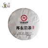 【直播专享】2022年 洪海古树 邦东岩茶 生普200g/饼 商品缩略图2