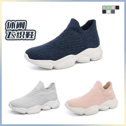 一脚蹬休闲飞织鞋 商品图3