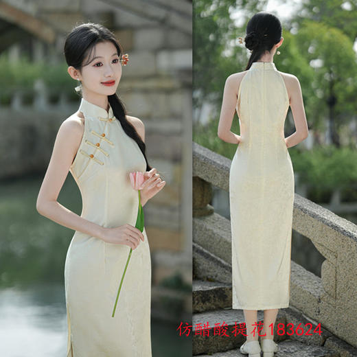 2024夏季新款现代少女日常时尚改良新中式长款露肩挂脖旗袍SYK183623 商品图2