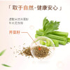 【跨境直供】澳洲澳佳宝西芹籽7000mg 40片(未税) 商品缩略图3