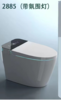 格朗 智能坐便器 黑屏雷达无水压要求 2885-40 商品缩略图0
