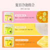 【芊芳源冻干果茶】新品上新，多种口味多种选择，补充VC变美美 商品缩略图1