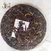 【直播专享】2022年 洪海古树 邦东岩茶 生普200g/饼 商品缩略图1