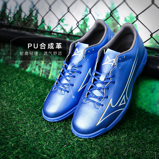 小李子Mizuno美津浓阿尔法α中端AS碎钉成人比赛训练足球鞋男 商品图1