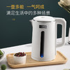 【小家电】龙的longde电热水瓶热水壶电水壶不锈钢水壶热水瓶烧水壶干烧保护 LD-SH183B HF 商品缩略图1