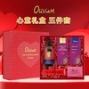【中欧班列精选】Oliviam澳莉维亚澳洲进口心意礼盒五件套滋润保湿抗皱套盒 ALWY 商品缩略图0