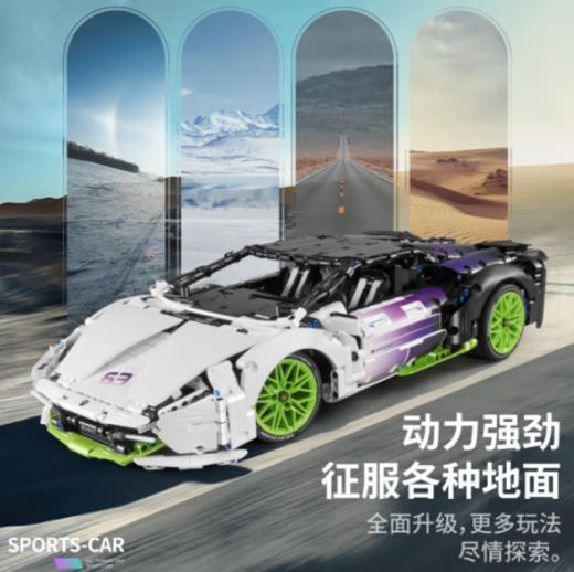 万致儿童玩具男孩遥控漂移赛车跑车积木成人高难度巨大型拼装汽车模型 渐变兰博基尼【静态版】9804 商品图1
