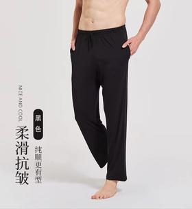 LS竹纤维男士休闲长裤0366