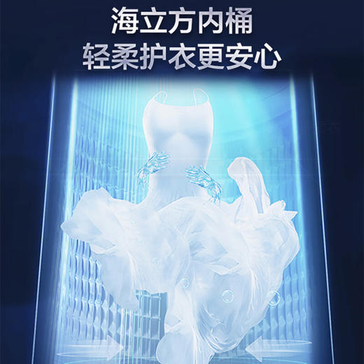 海尔（Haier）10KG波轮洗衣机全自动家用大容量直驱变频一级能效桶自洁智洗+旋暴洗1.13+除螨洗6088 商品图7