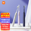 小米 米家声波电动牙刷T302 商品缩略图0