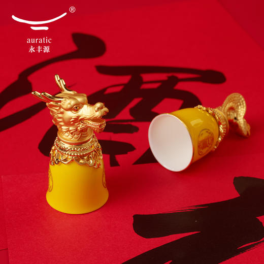 永丰源 帝王黄十二生肖陶瓷酒杯 高档骨瓷酒具礼盒装 商品图3