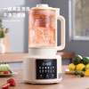 【小家电】龙的longde破壁机家用多功能豆浆机榨汁机果汁机搅拌机料理机辅食机 LD-PB1781 HF 商品缩略图7