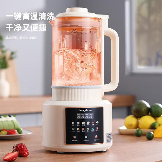 【小家电】龙的longde破壁机家用多功能豆浆机榨汁机果汁机搅拌机料理机辅食机 LD-PB1781 HF 商品图7