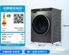 海尔滚筒洗衣机全自动 洗烘一体机 超薄全嵌10公斤大容量 智能投放 1.1洗净比 双涡旋自清洁 10KG超薄直驱洗烘一体【内衣洗 羽绒洗 空气洗】EG100HBD59S 商品缩略图8