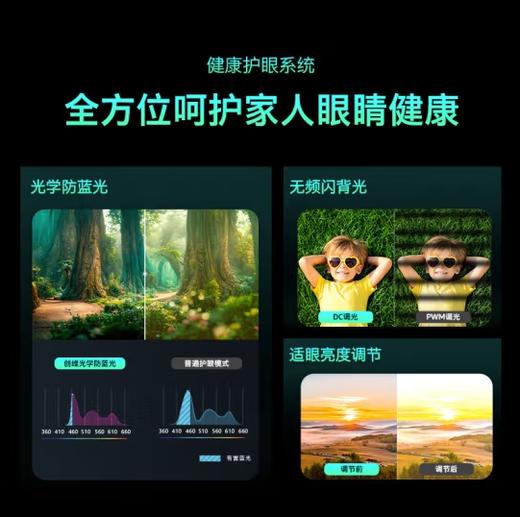 创维(912667)75H5D 75吋/65/55英寸节能护眼智能电视机 线下商场同款85 75英寸 75H5D 商品图1