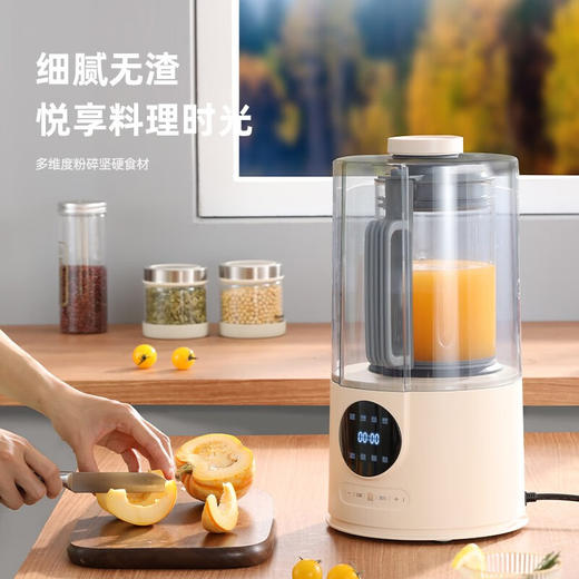 【小家电】龙的longde破壁机隔音罩家用豆浆机榨汁机果汁机米糊辅食料理机 LD-PB1511 HF 商品图3