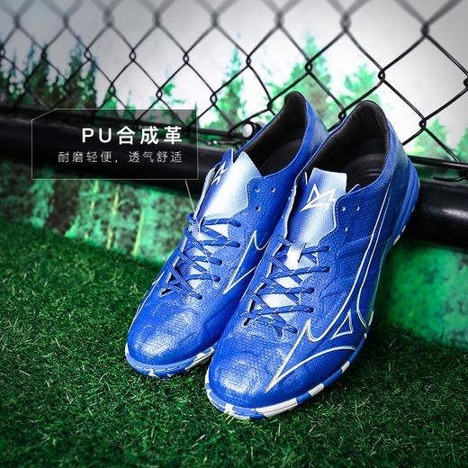 小李子Mizuno美津浓阿尔法α次顶AS碎钉人草成人比赛训练足球鞋男 商品图1