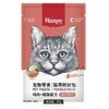 【0644】顽皮 猫咪鲜封包 鸡肉+鳕鱼80g*10袋/盒 商品缩略图1