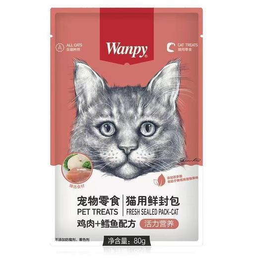 【0644】顽皮 猫咪鲜封包 鸡肉+鳕鱼80g*10袋/盒 商品图1