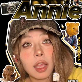 【Annieone618狂欢购活动】