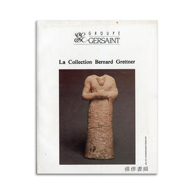 La Collection Bernard Grettner，H?tel Drouot丨伯纳德·格雷特纳（Bernard Grettner）收藏，德鲁奥拍卖中心