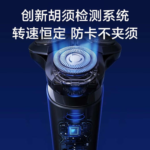 小米 米家电动剃须刀 S700 商品图3