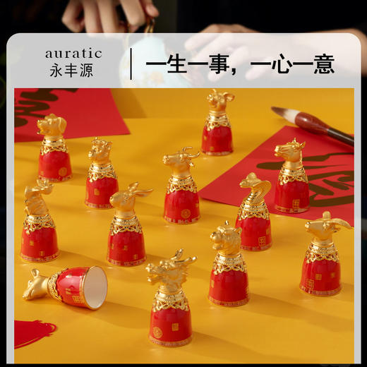 永丰源 满堂红十二生肖烈酒杯 高档陶瓷酒具12兽首陶瓷酒具 送礼 商品图4