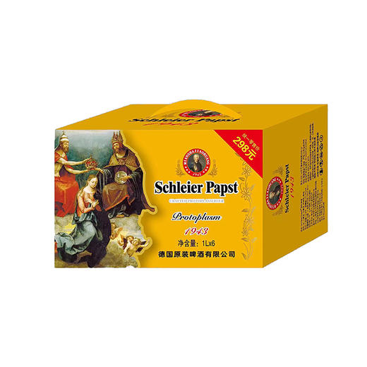 面纱教皇1943 原浆啤酒*1L1瓶/6瓶 商品图1