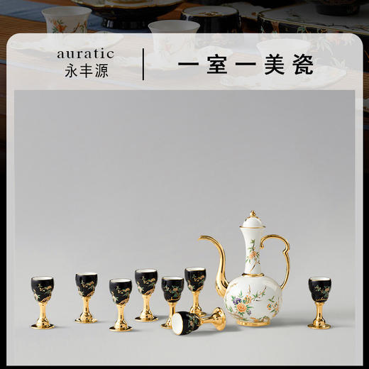 永丰源 夫人瓷石榴家园 10头酒 陶瓷白酒杯套装酒杯酒壶 商品图3