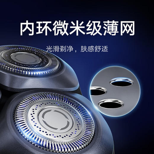 小米 米家电动剃须刀 S301 商品图3