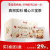 120g枸杞桂圆红枣茶 商品缩略图0