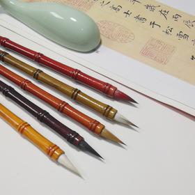 五毫榉木竹节造型小楷-实用美观，不开叉，适用于书法国画勾线毛笔