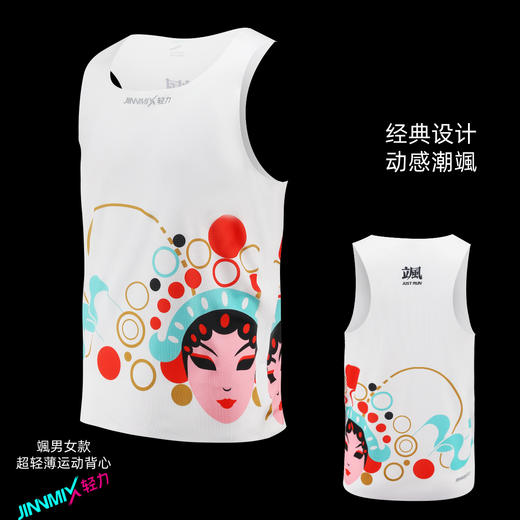 飒轻薄透速干运动男女背心无缝贴胶方领宽肩宽背 商品图5